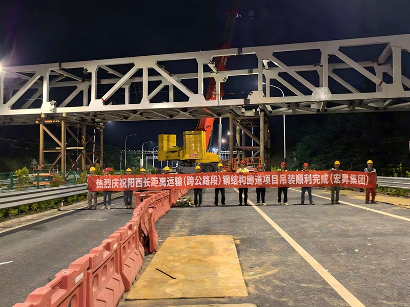 الهيكل الصلب يعمل bc03 ممر النقل لمسافات طويلة